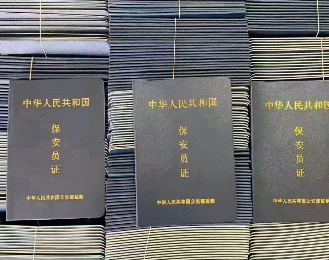 陕西省取消物业资质办理了没,物业三级资质取消后该怎么办