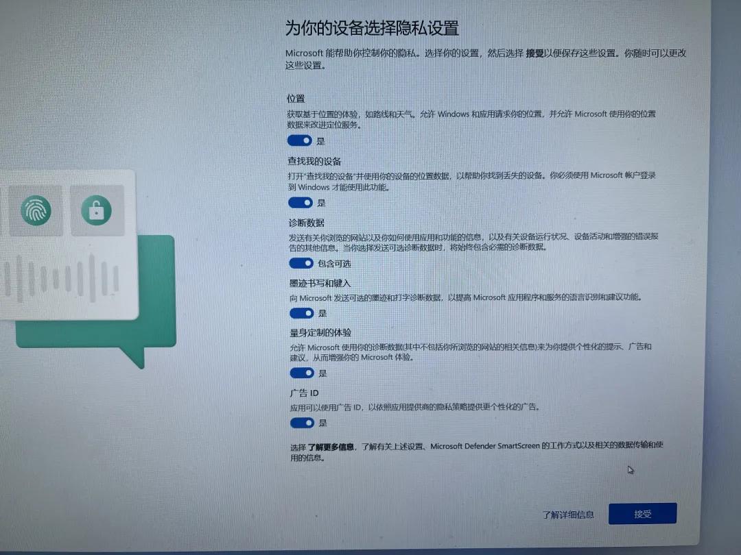 怎么装windows11系统教程,装系统教程完整版windows11