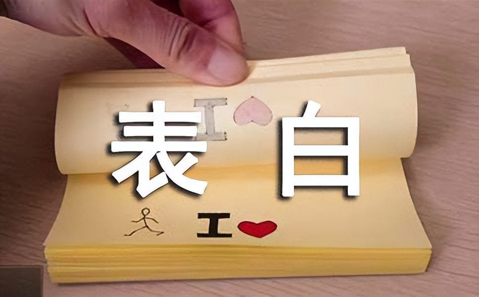 女生怎么向男生表白,女生表白男生的经典话