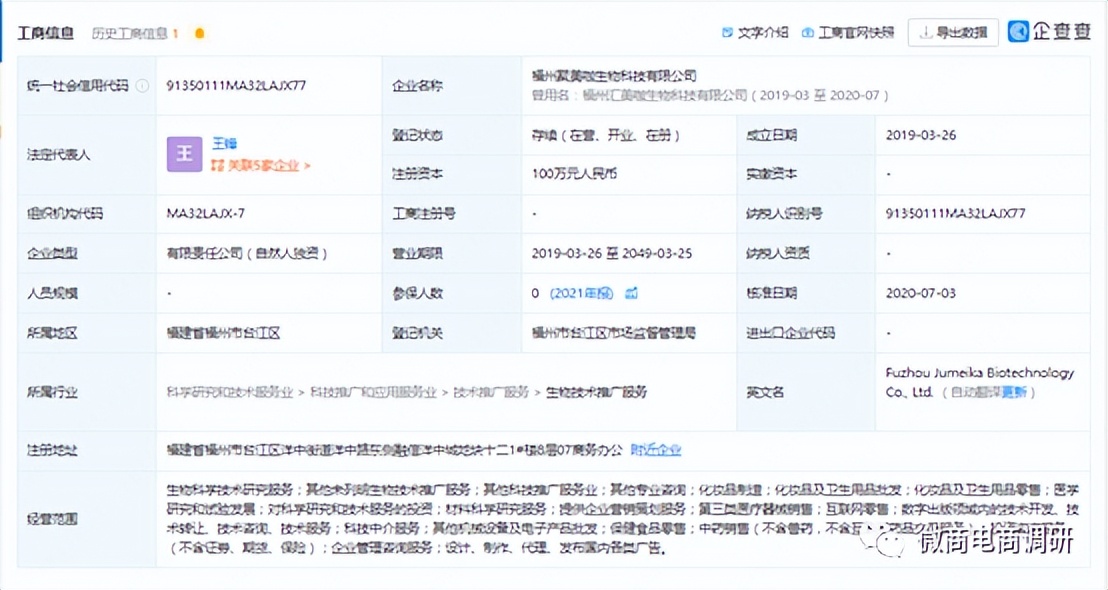 聚美咖的抗衰产品怎么样,聚美咖抗衰优选品牌