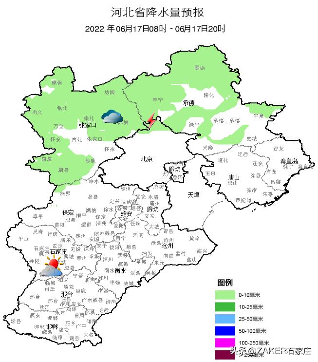 @石家庄小学生“未来领读者·晨读大赛”正式启动;这两家药店!购药享受门诊统筹报销;河北招5400名特岗教师