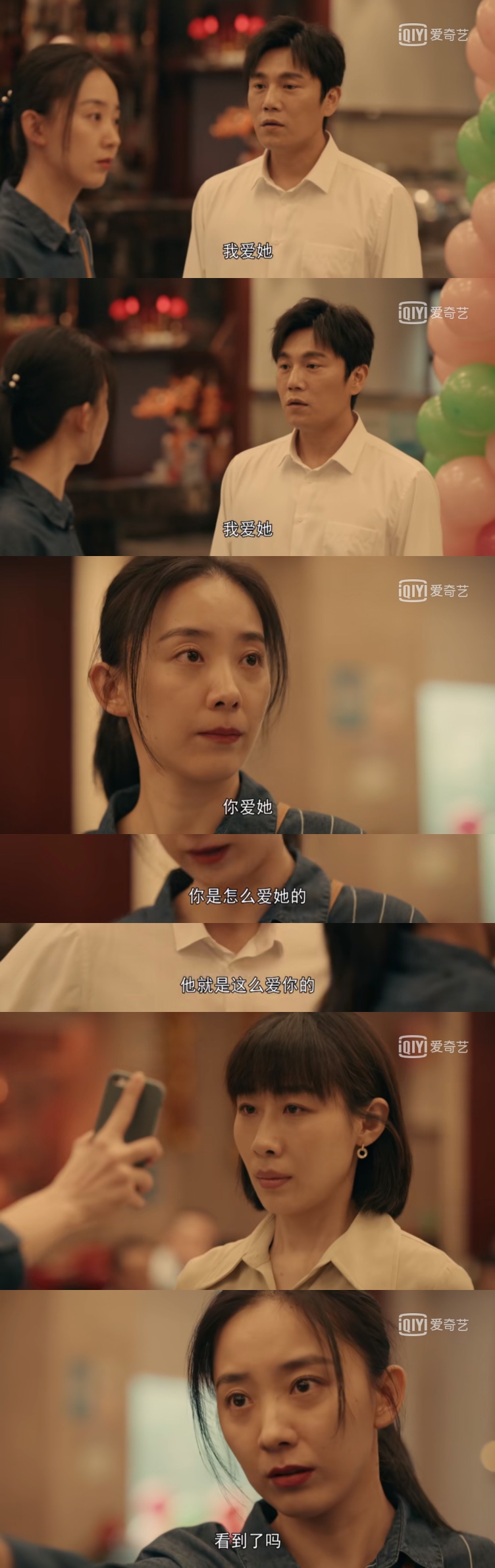 亲爱的小孩肖路剧照,亲爱的小孩肖路