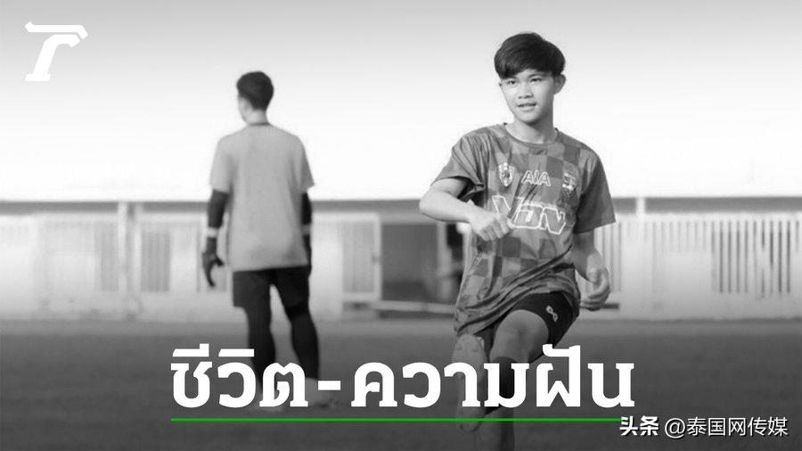 泰国香猪去世视频,泰国野猪队事件死了几个人