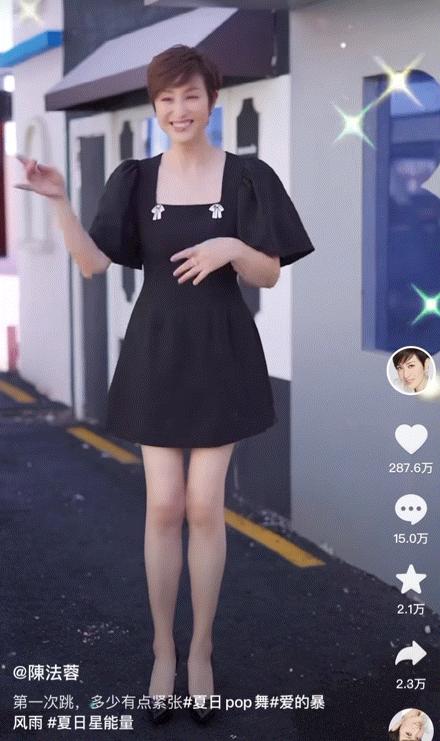 56岁陈法蓉近况曝光，两次被指插足，恋爱被骗2.8亿元，差点抑郁自杀：别劝我结婚！