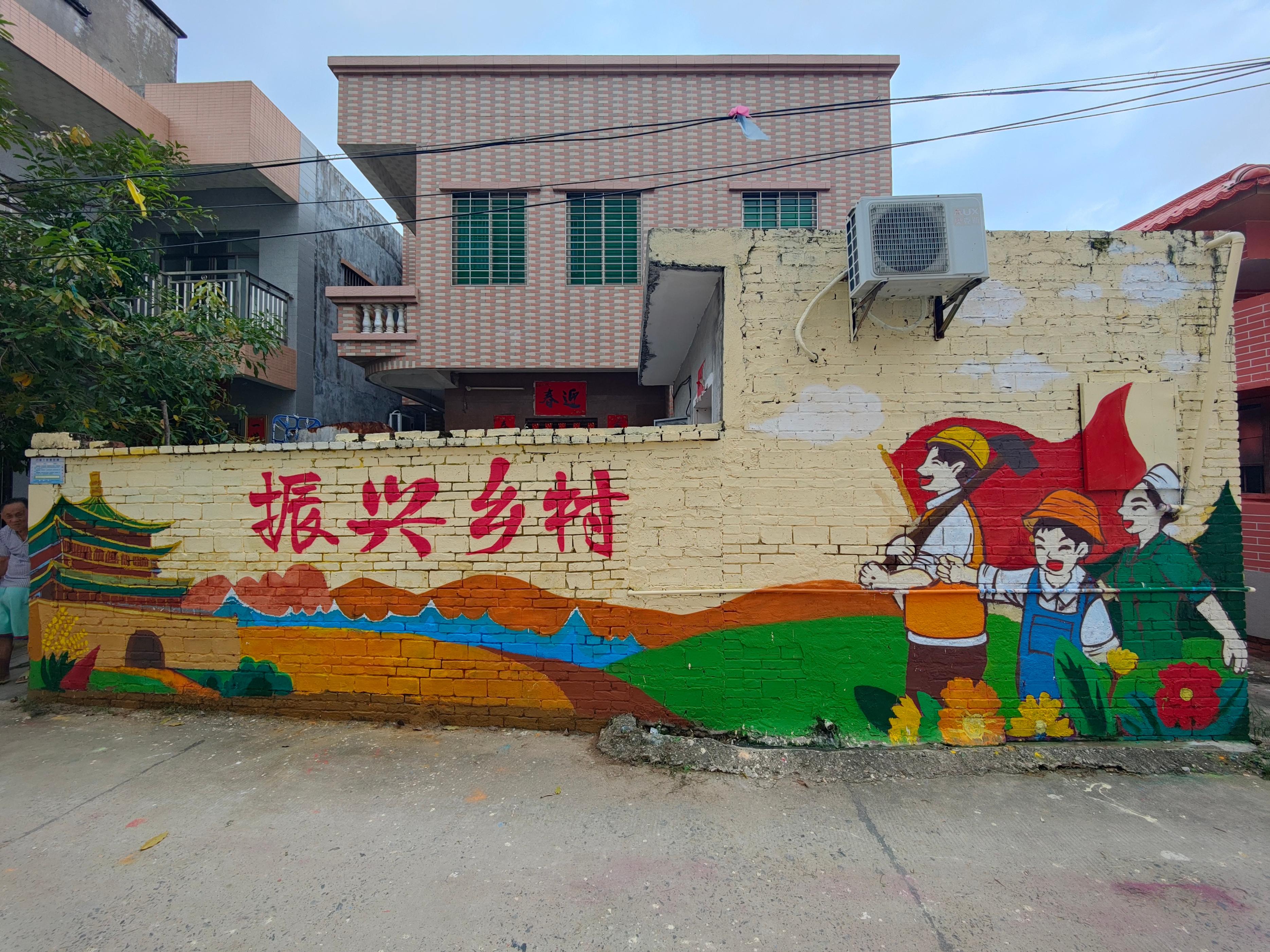 吴川覃巴乡村振兴工作,乡村振兴农村墙绘