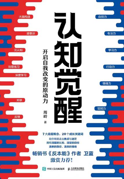 道家好书一生必读的10本书,21本心理咨询入门必读经典好书