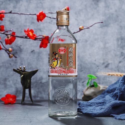 老上海最后的结局,老上海老字号酒