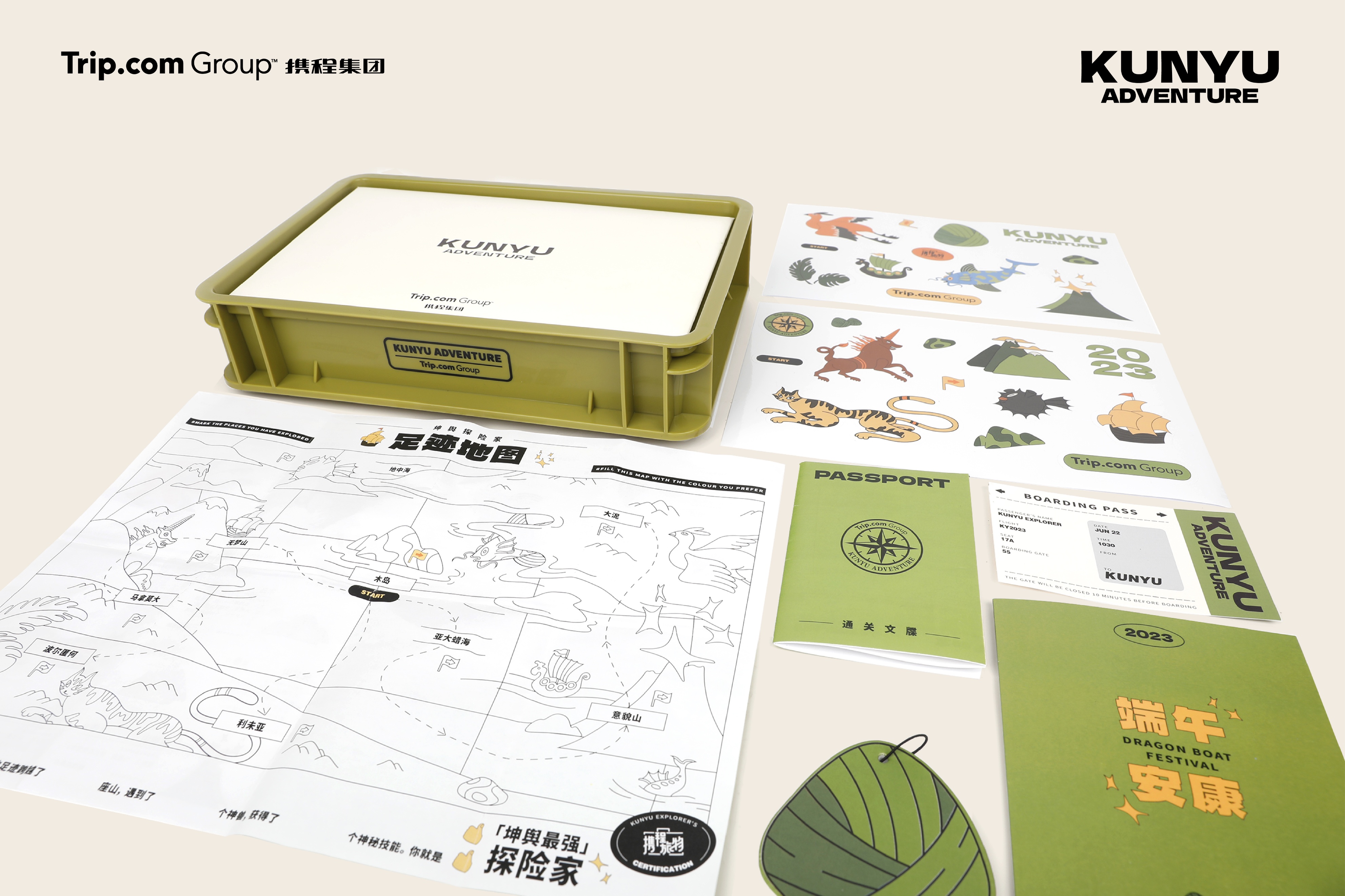 2021年互联网大厂端午礼盒大赏,端午礼盒互联网大厂