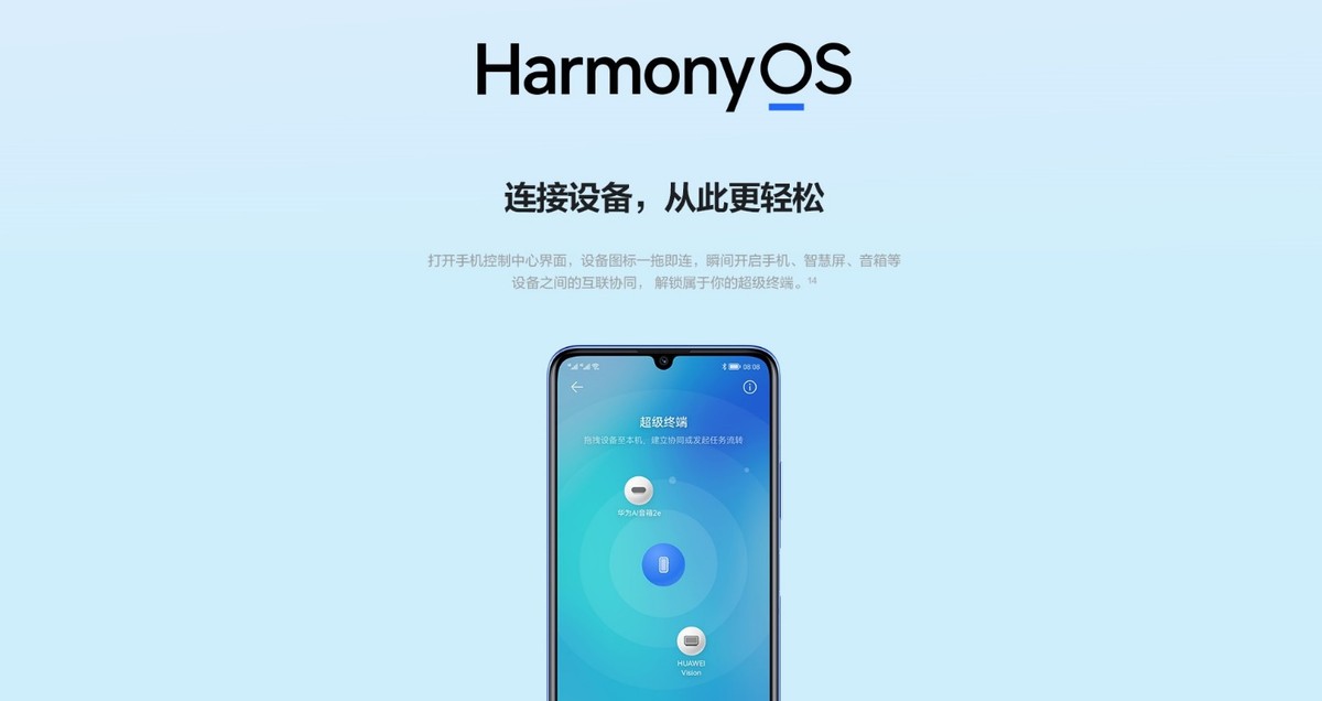 优畅享50plus与华为nova9p对比,华为优畅享50plus和红米note11pro