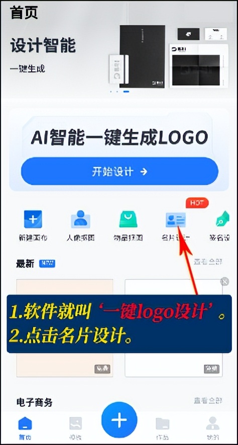 自己用手机怎么设计logo,怎么用手机做logo设计