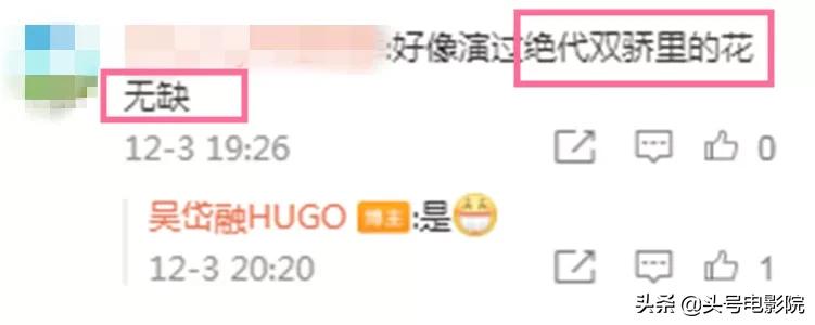 梁朝伟版绝代双骄花无缺谁演的,梁朝伟版花无缺照片