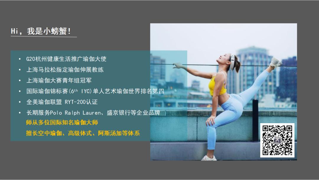 6个瑜伽体式，紧实臀肌优化曲线