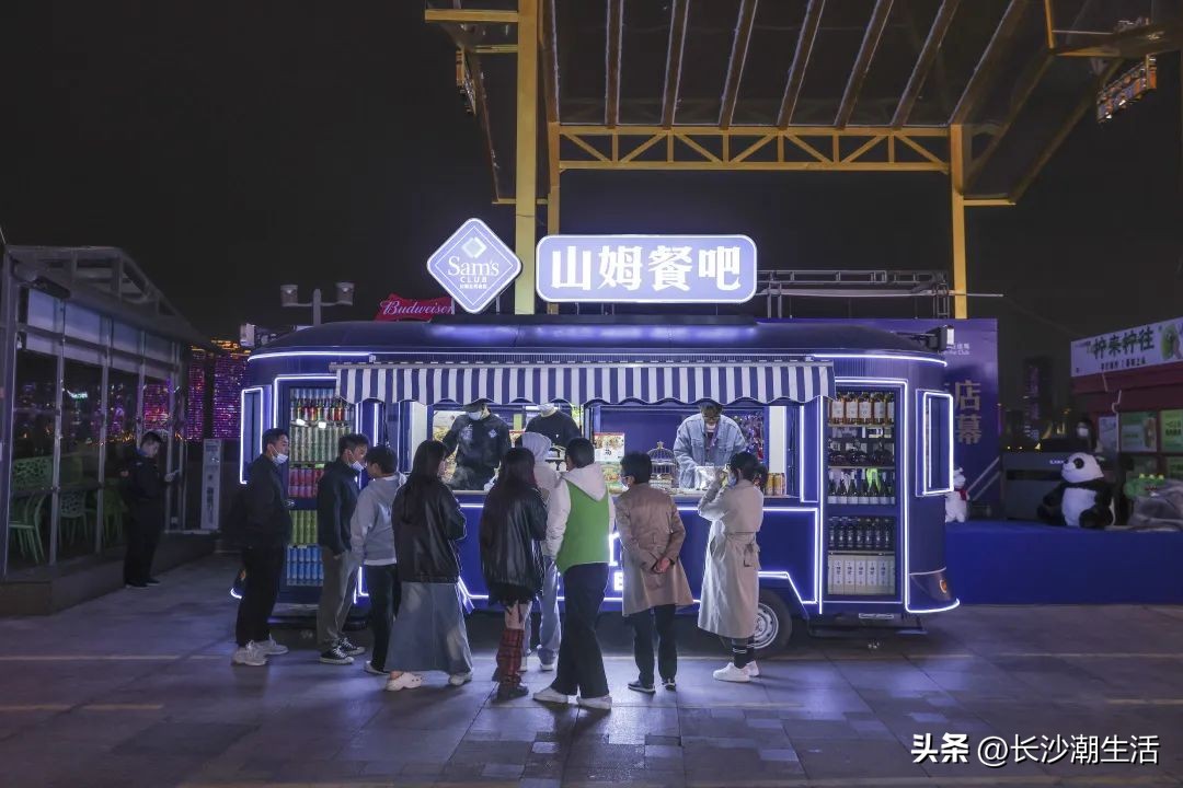 好消息岳麓区,山姆会员超市岳麓开业时间