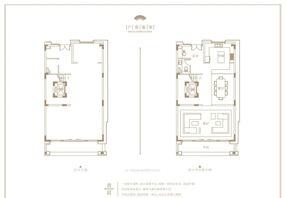 广州珠光云山壹号平层价格,珠光云山壹号多少钱一平