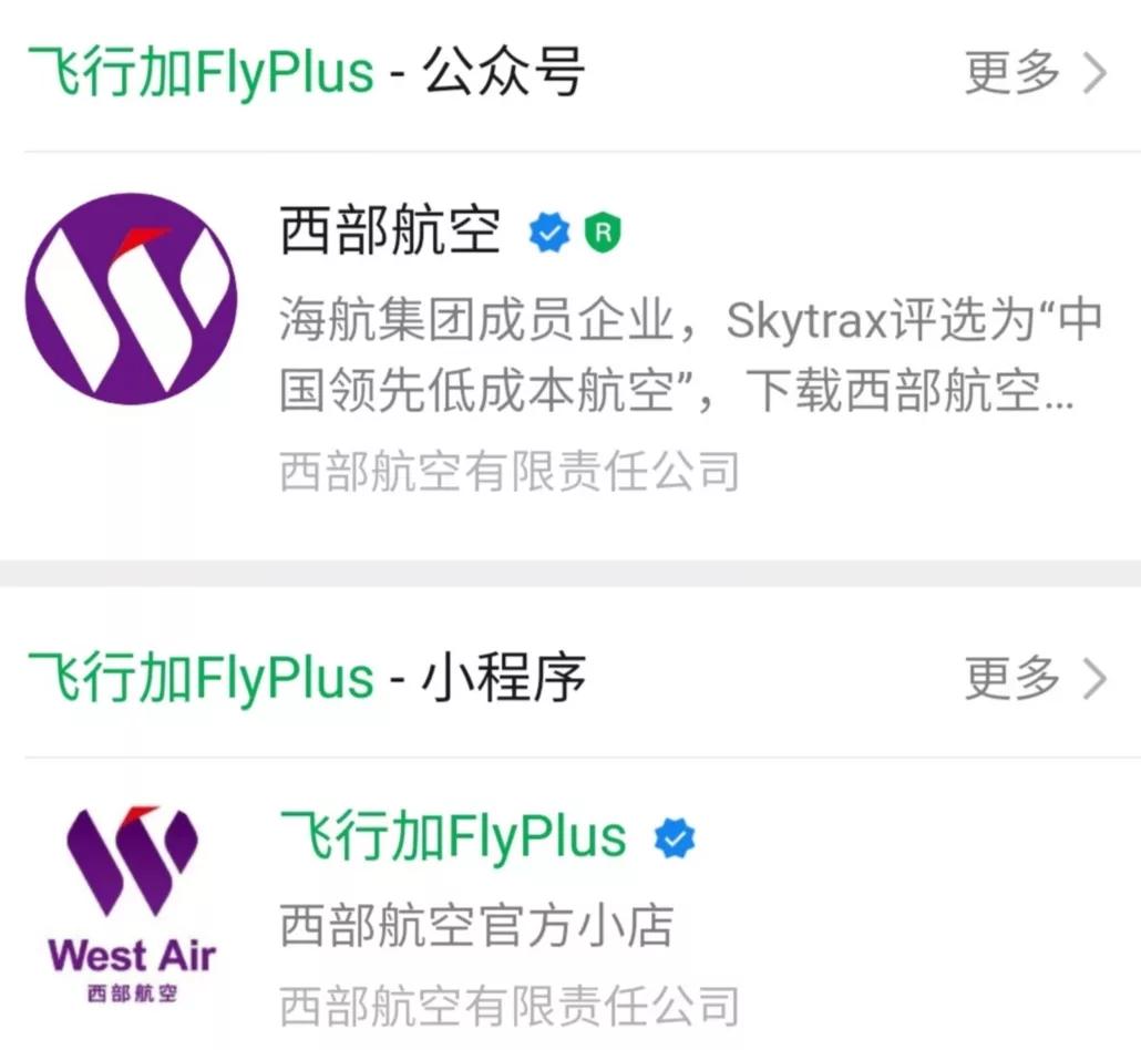 买机票用什么软件最好最便宜,特价机票在哪个时间买最便宜