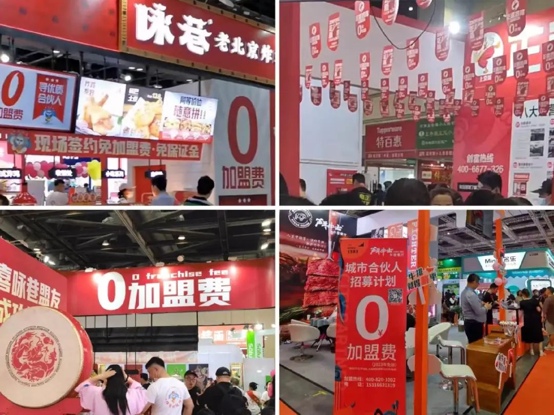 0元加盟，对“韭”当歌？