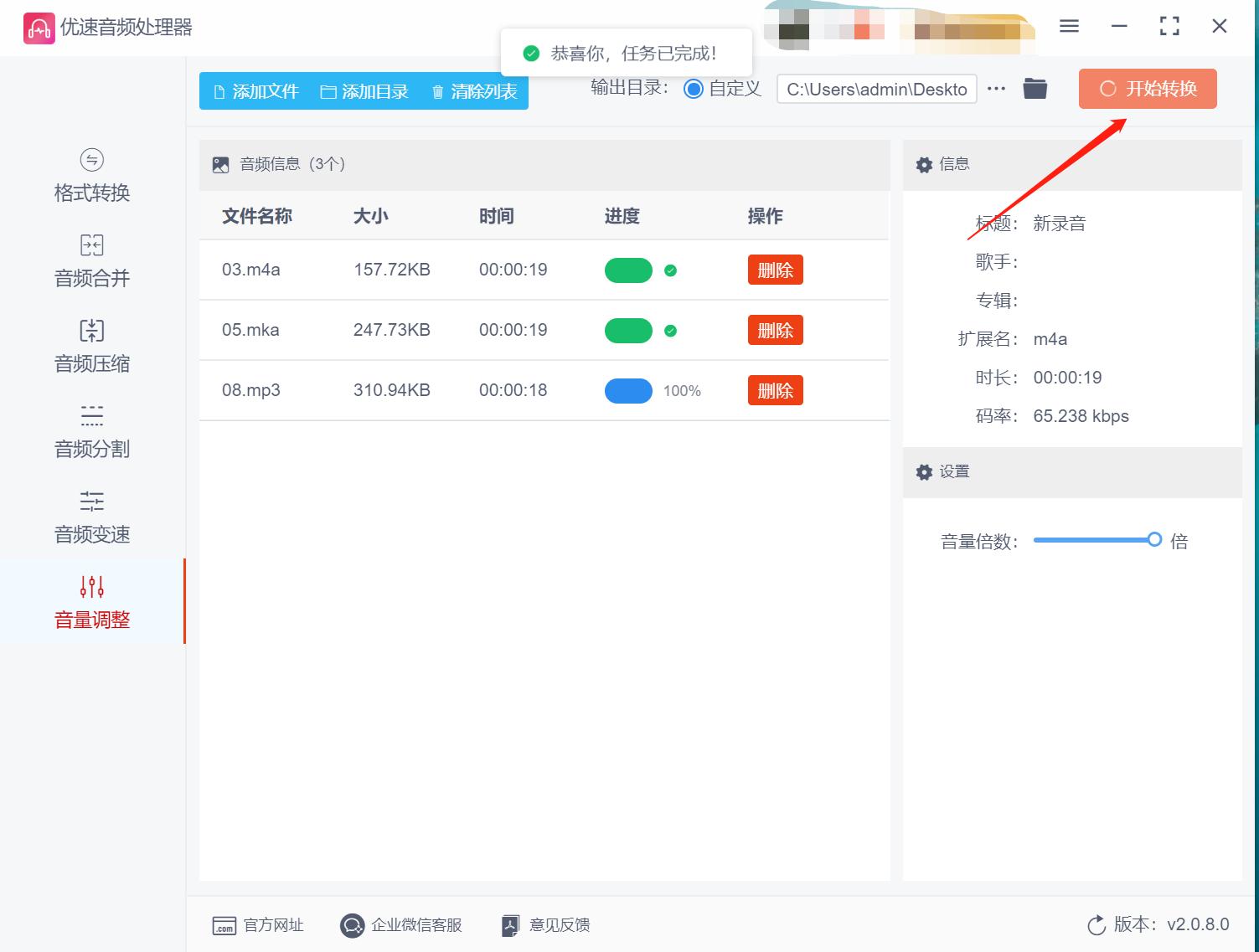 录音声音很小声怎么调节,录音时的声音怎么才能清晰