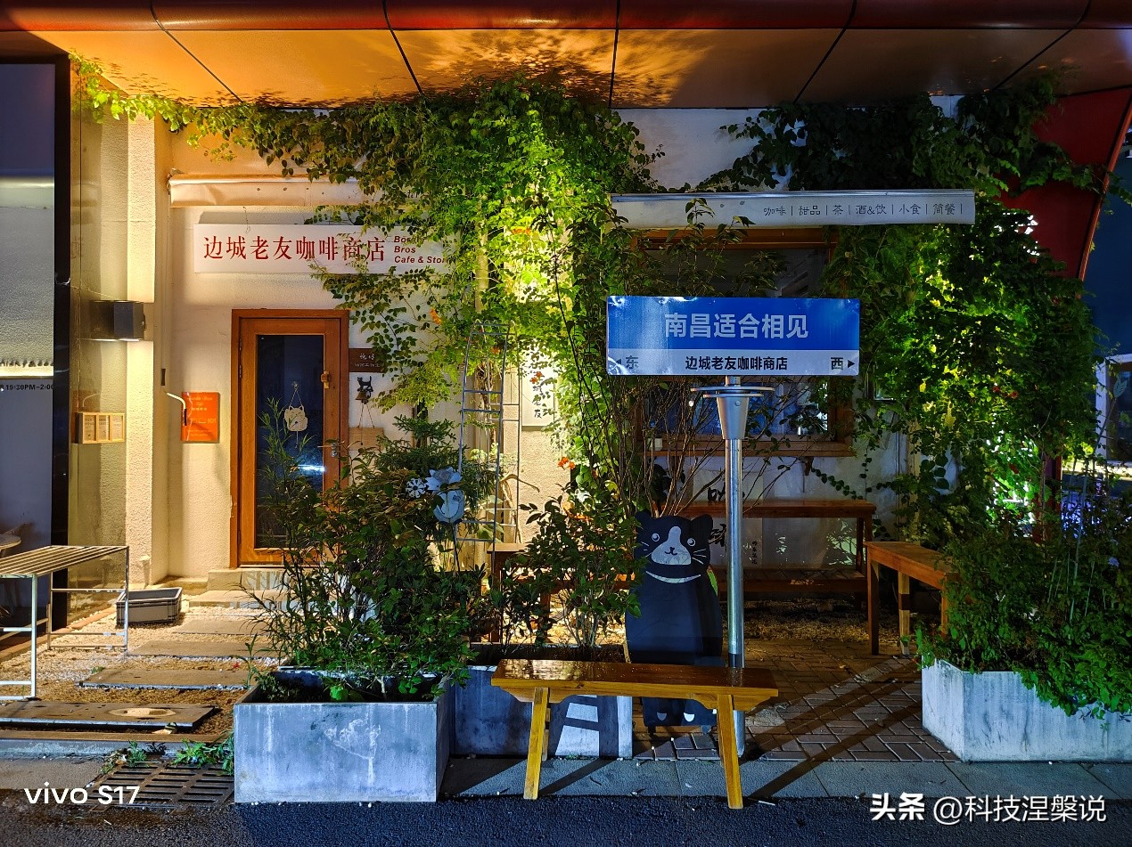 拍照好性价比高的手机vivos17,vivos17杭州市区颜值超高的手机