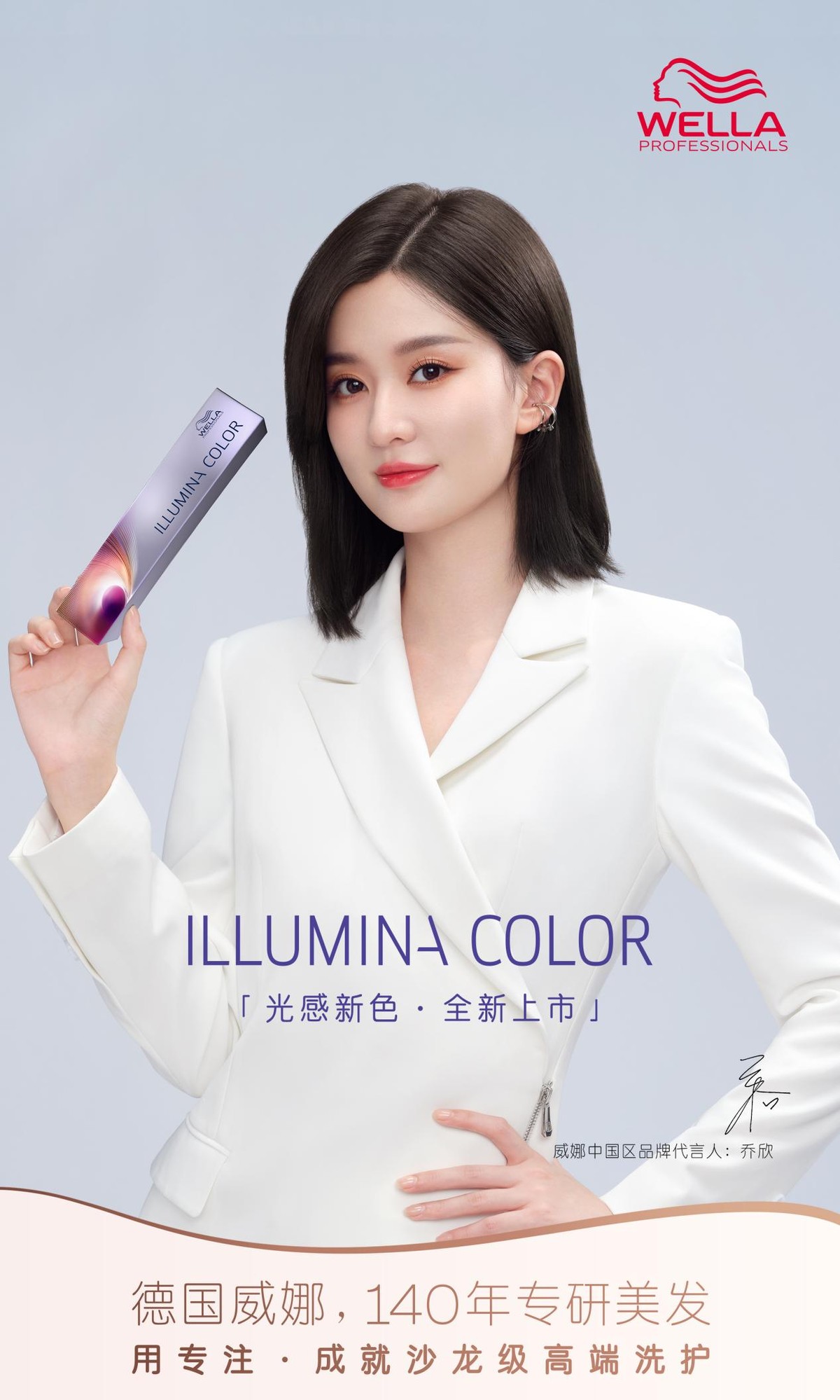 乔欣和贾乃亮现在怎么样了,贾乃亮乔欣