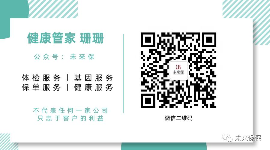 母亲节健康是送给妈妈最好的礼物,母亲节健康是最好的礼物