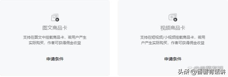 百家号新人0粉丝有收益吗,百家号0粉丝播放量有收益吗