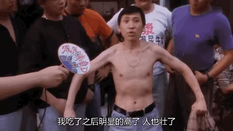 食神周星驰演员今昔对比,食神周星驰最后来的片段