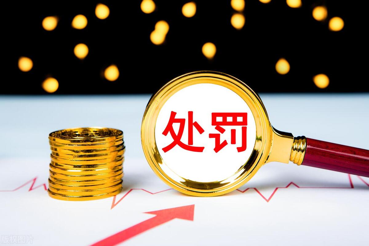 河南商丘金*药马**业，因生产销售劣质药被处罚