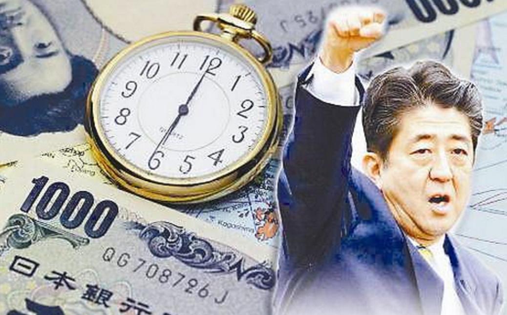 日本汇率危机,日本经济危机后的对策