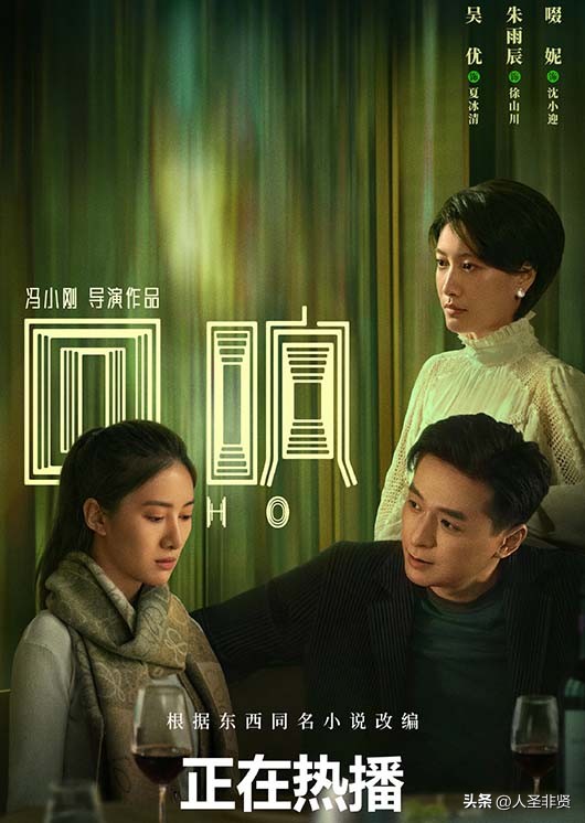 十部熬夜必看电视剧生活片,18部近期热播电视剧你看了哪几部