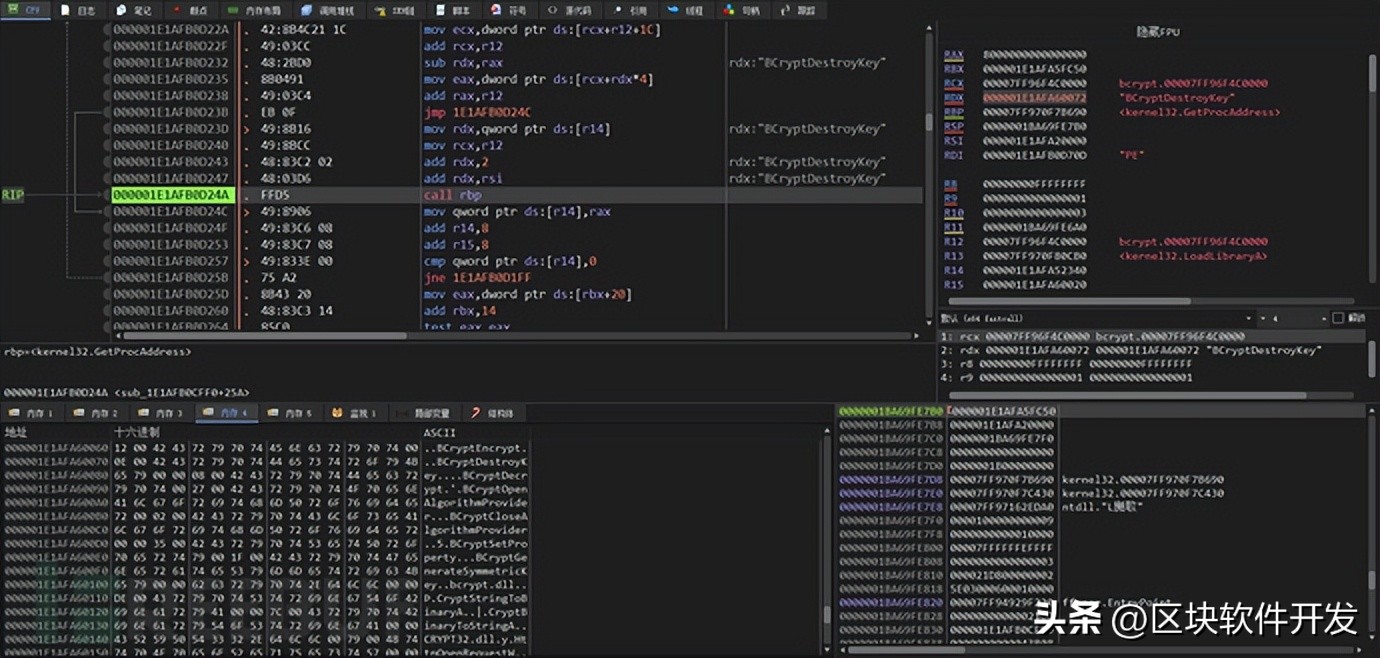 3CXDesktopApp遭遇APT组织供应链攻击分析报告