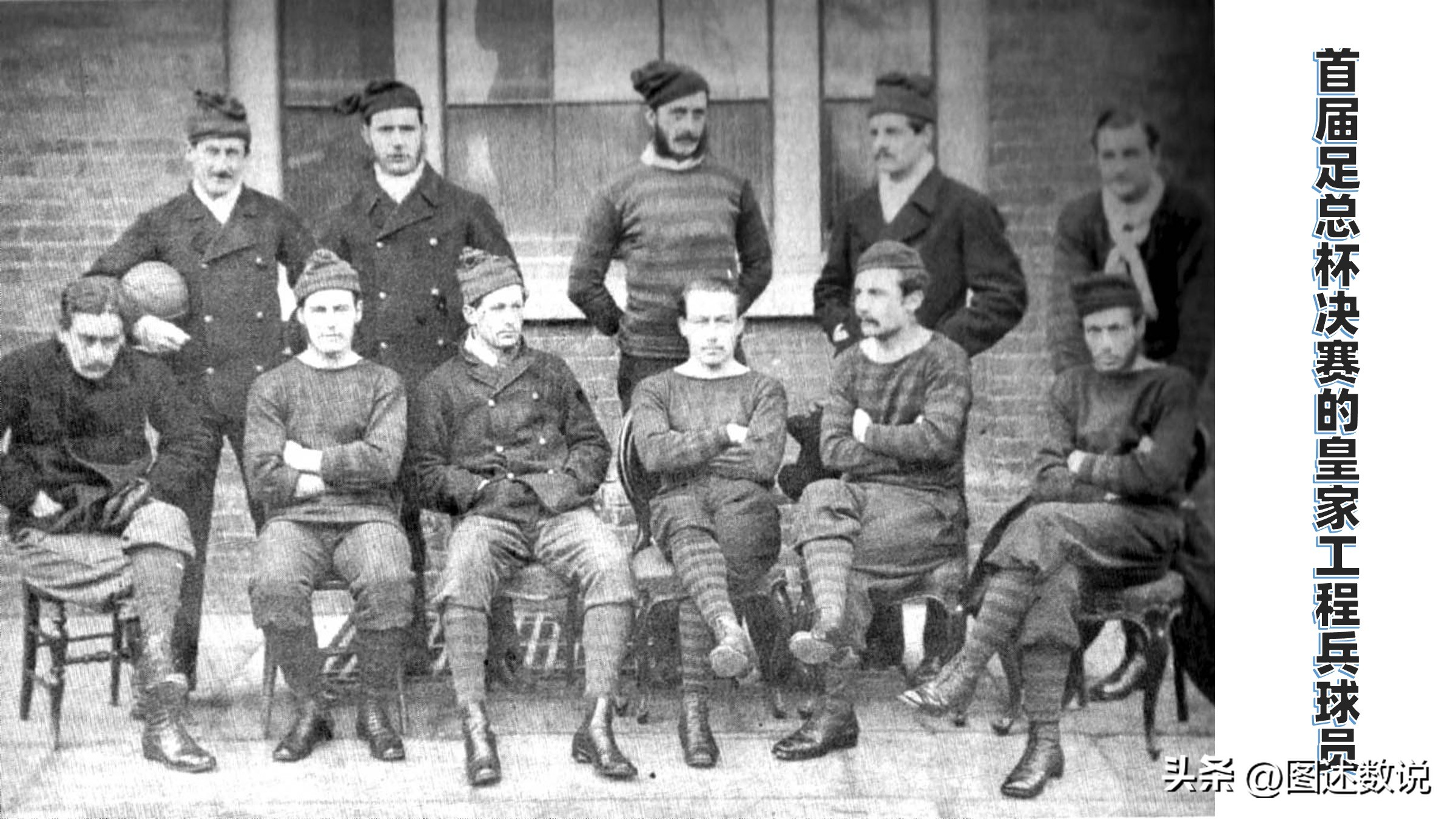 第一届足总杯,足总杯冠军最多的是哪个队