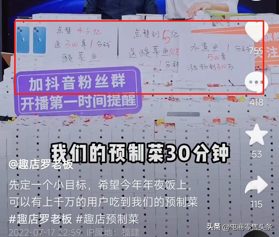 头部主播18亿收入事件,直播卖货卖1000万主播能得多少钱