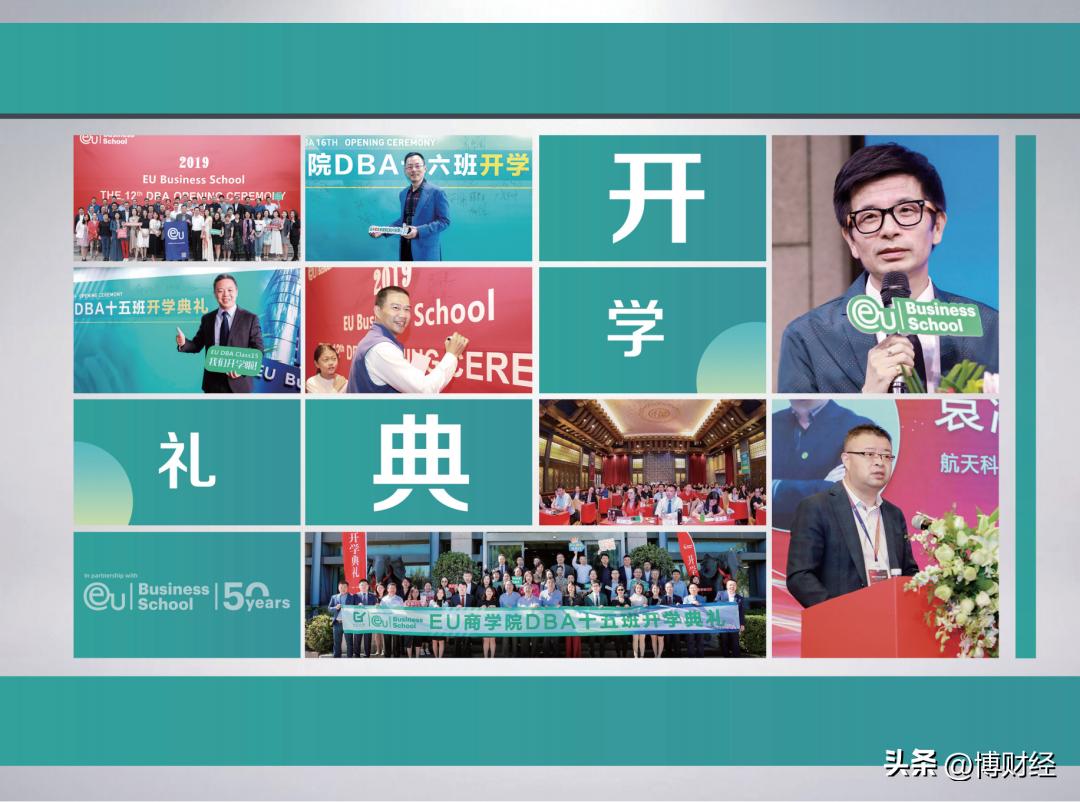 意大利博科尼商学院mba留学条件,法国高等商学院mba申请条件