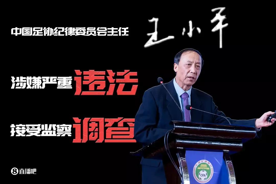 足球一档和二档,足球晾晒球衣