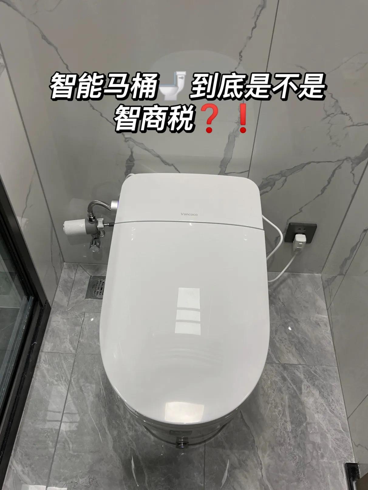 智能马桶是智商税吗,智能马桶到底是不是智商税