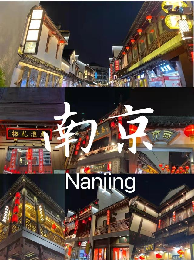 去南京新街口必吃十大餐厅,南京美食推荐必吃前十名饭店