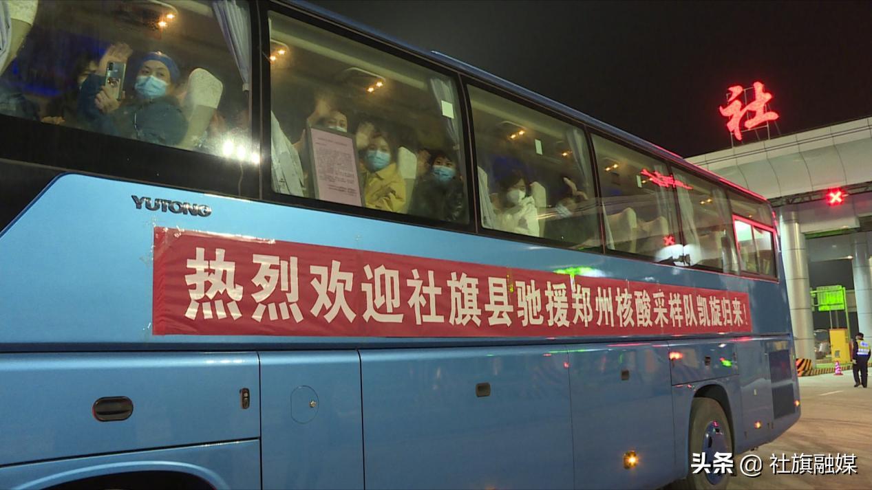 安徽援沪核酸采样队返程迎接仪式,支援郑州核酸检测医疗队回家