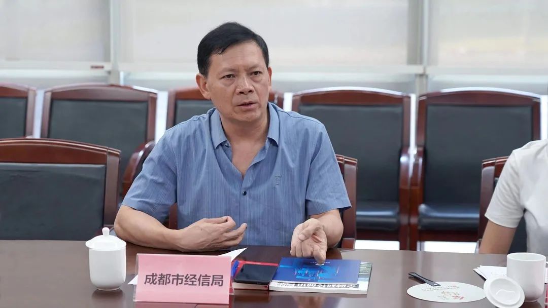 软件产业基金发展研讨会成功举行成都乾隆科技受邀出席并发表讲话