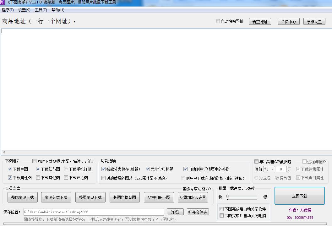 淘宝主图视频制作教程,新手拍淘宝主图教程怎么拍