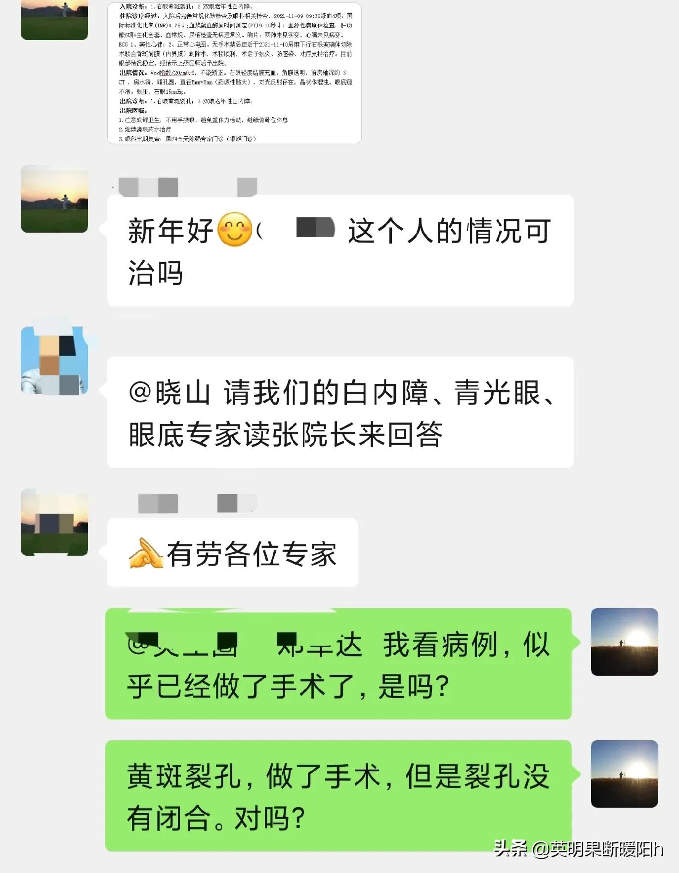 眼睛黄斑裂孔中医能治好吗怎么治,眼睛黄斑裂孔有什么症状