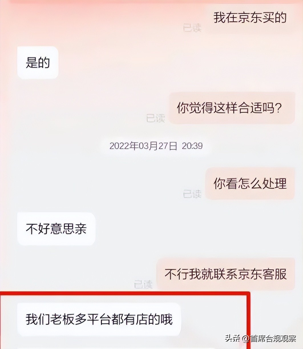 京东下单后商家无法发货怎样赔偿,京东购物明明有货下单却显示无货