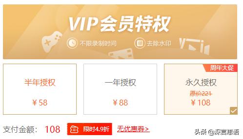 免费的电脑屏幕录制软件哪个好用,有哪些好用的免费的屏幕录制软件