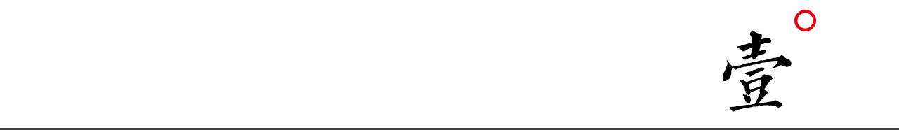 黄山政和工夫茶,政和工夫茶的品鉴