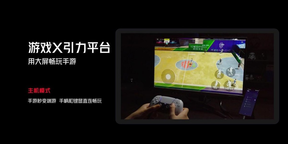 红魔8pro除游戏以外的性能,电竞游戏机皇测评红魔8pro