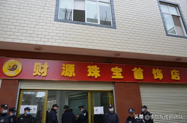 央视网新闻关于昆明传销大案,涉案近千亿的网络传销案