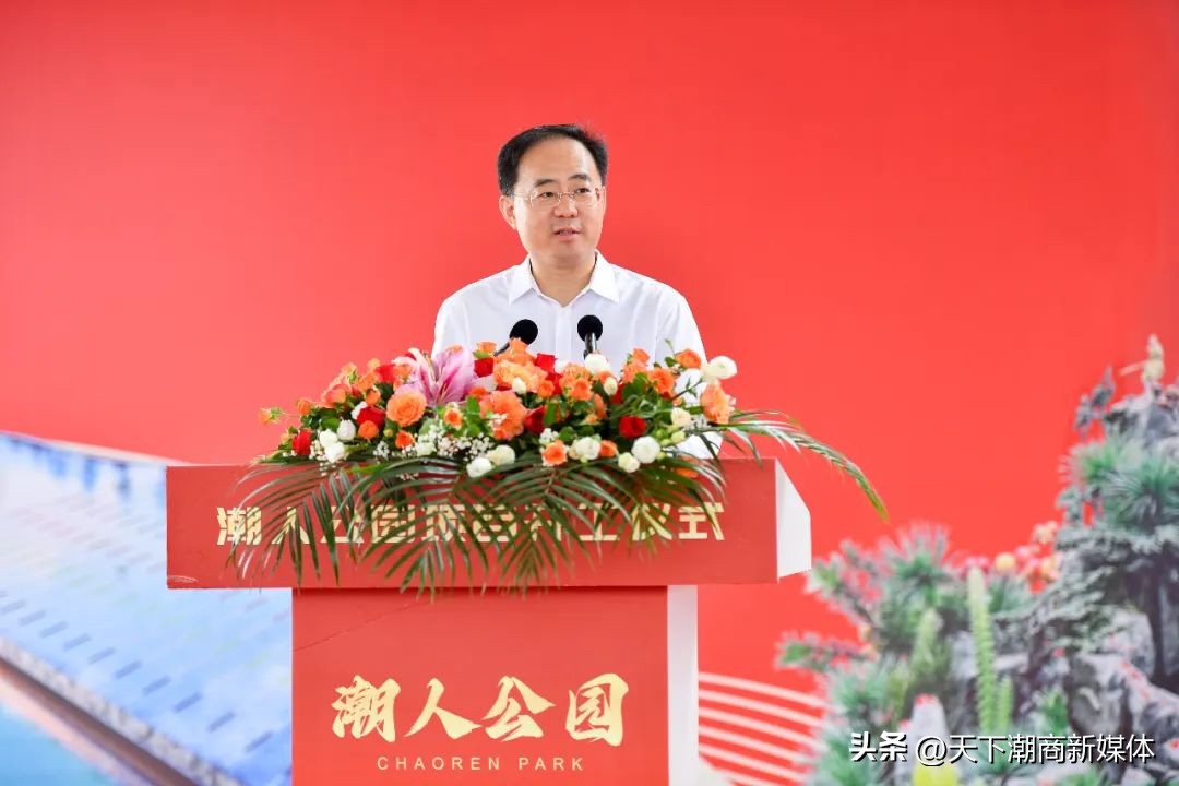 潮州市三环集团捐款,潮州捐40亿