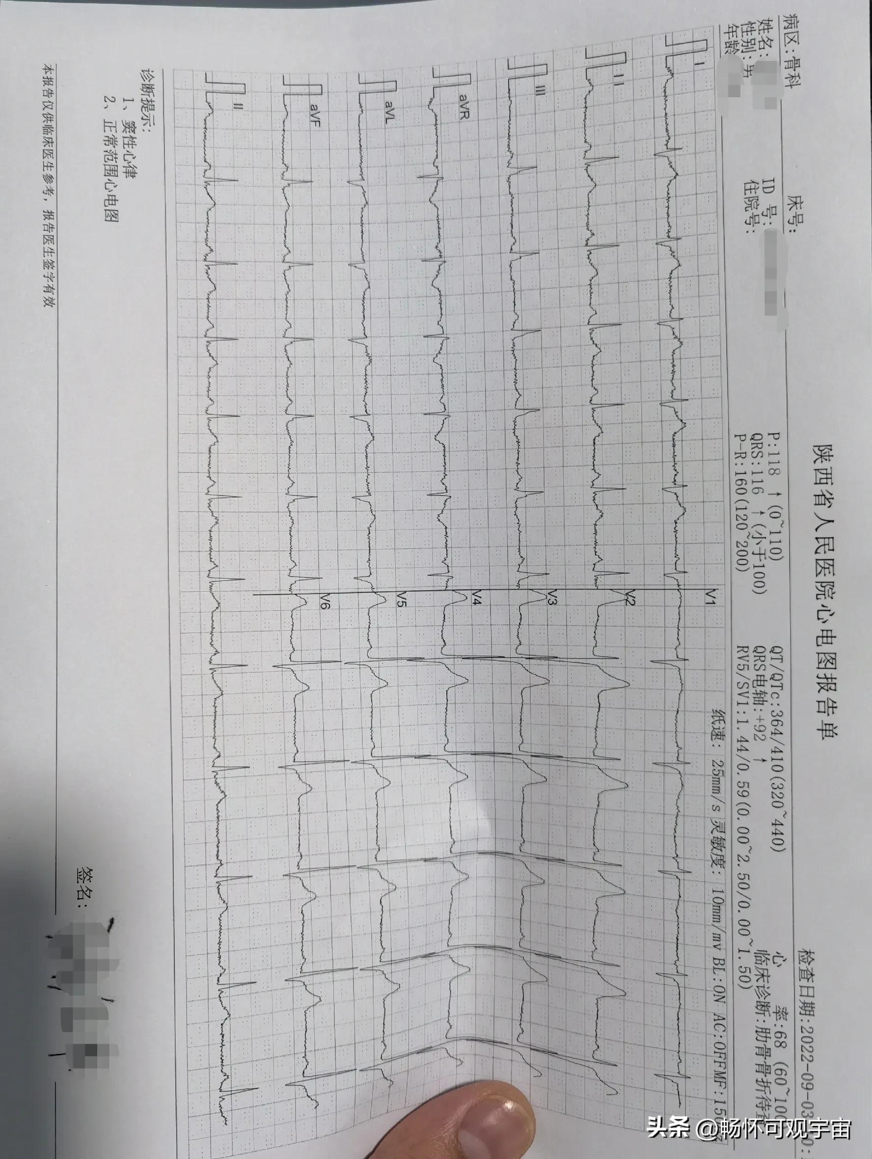 同志们，如此按摩有风险啊