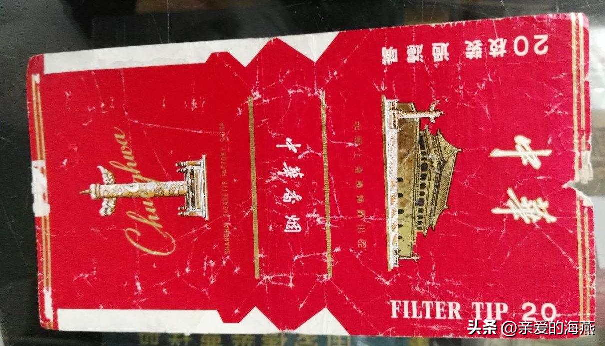 渐渐消失的烟,消失的香烟你吸过几种