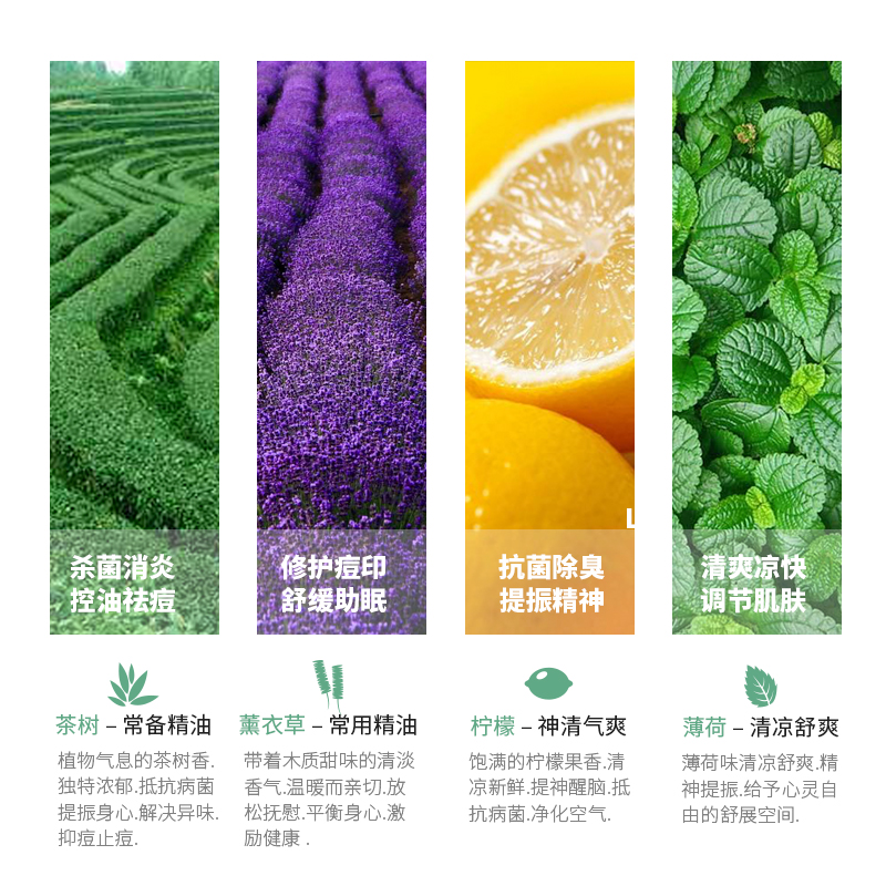 玫瑰精油涂脸的正确使用方法,蕙芷茶树精油使用方法和功效大全
