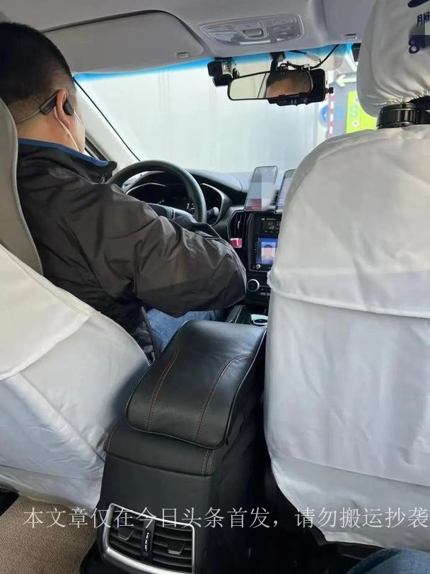 网约车司机必修课,网约车投资话术